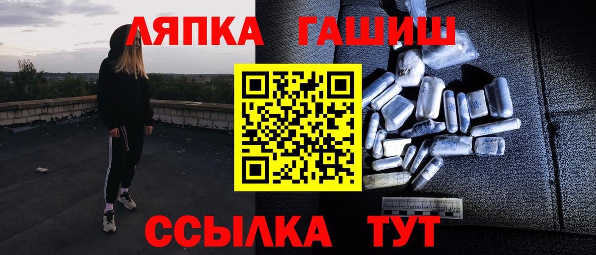 Гашиш Изолятор Черняховск