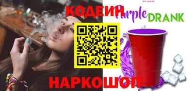 ПСИЛОЦИБИНОВЫЕ ГРИБЫ Усть-Илимск