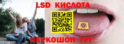 ПСИЛОЦИБИНОВЫЕ ГРИБЫ Усть-Илимск