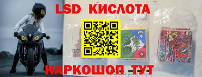 jwh Уссурийск