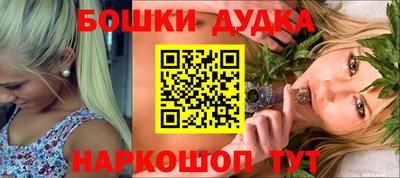 кокаин премиум Усть-Джегута