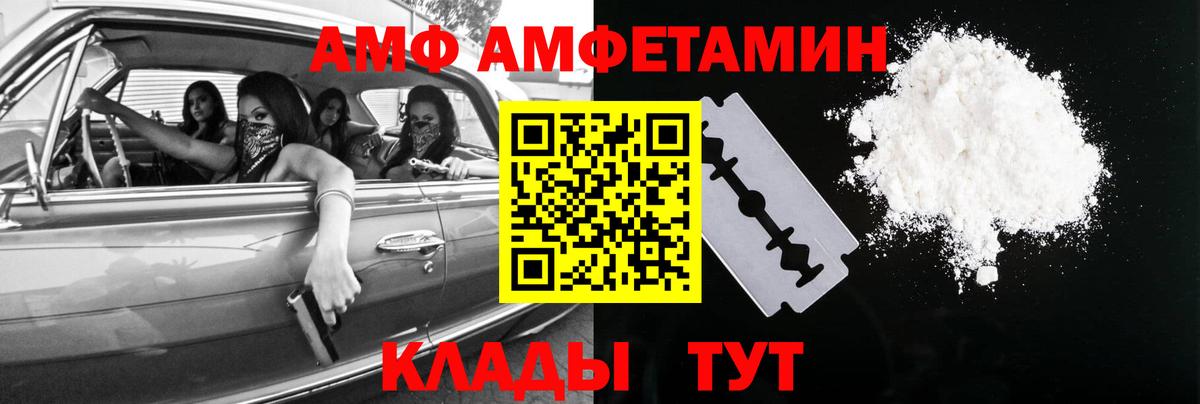 Первитин  Первитин Декстрометамфетамин 99.9%  Вход с VPN  Первитин Декстрометамфетамин 99.9%  Черняховск 