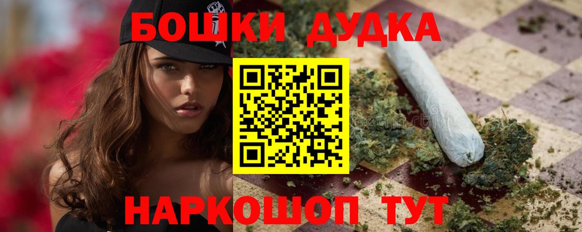 Каннабис MAZAR  Шишки марихуана планчик  Черняховск  Бошки Шишки Ganja  Вход с VPN 