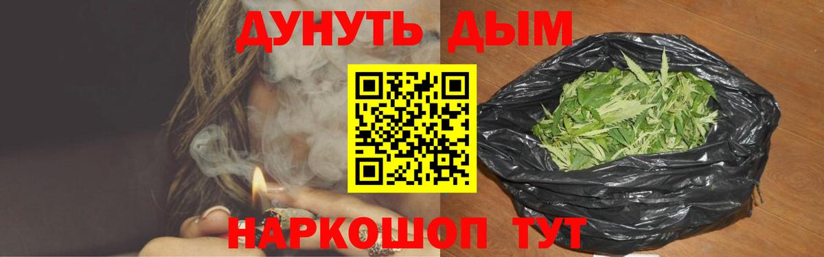 Марихуана VHQ Черняховск